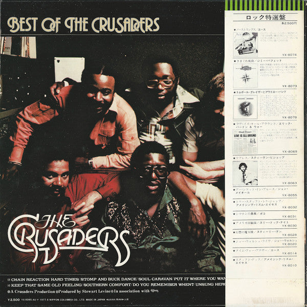 The Crusaders - Best of The Crusaders (Vinyl, LP, Compilation, Stereo) Very Good Plus (VG+) / Very Good (VG)