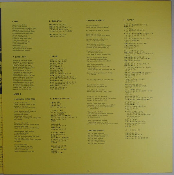 Chicago (2) - Chicago (Vinyl, LP, Compilation) Good Plus (G+) / Very Good (VG)