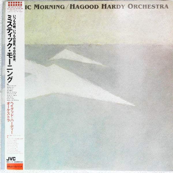 Hagood Hardy Orchestra - Mystic Morning (Vinyl, LP) Very Good Plus (VG+) / Very Good Plus (VG+)