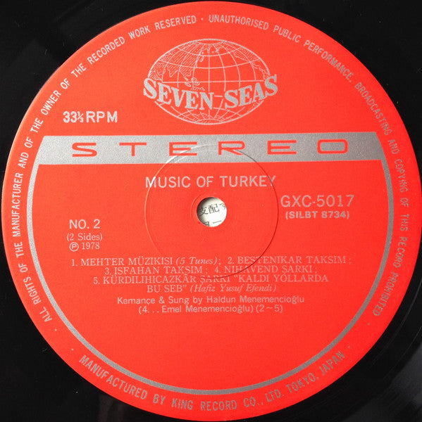 Various - Music Of Turkey = トルコの音楽 (Vinyl, LP, Stereo)