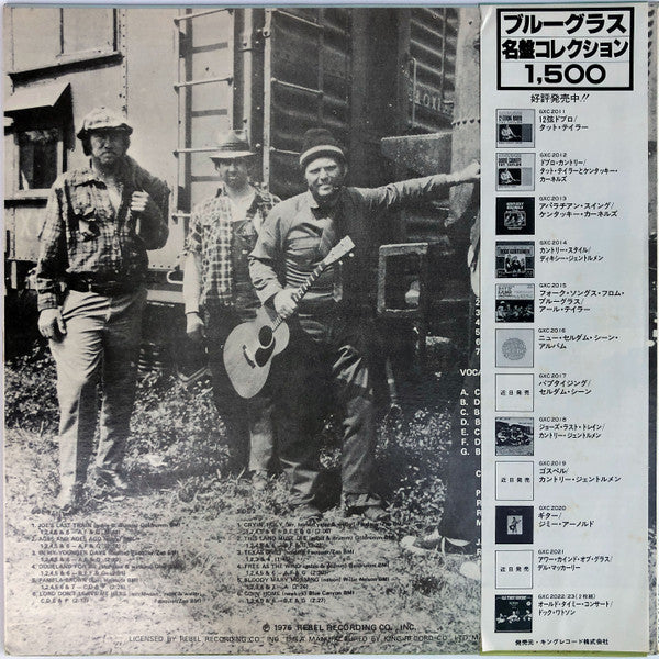 The Country Gentlemen - Joe's Last Train (Vinyl, LP, Album) Very Good Plus (VG+) / Very Good (VG)
