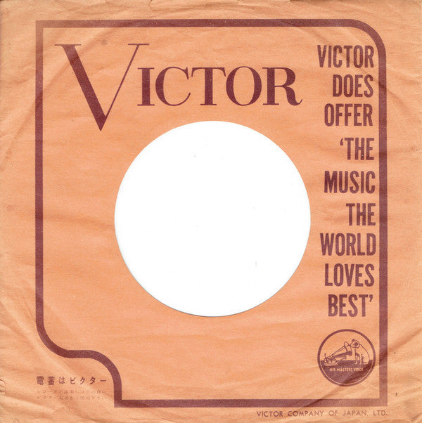 Elvis Presley - It's Now Or Never (O Sole Mio) (Vinyl, 7", 45 RPM, Single, Mono) Very Good (VG) / Very Good (VG)