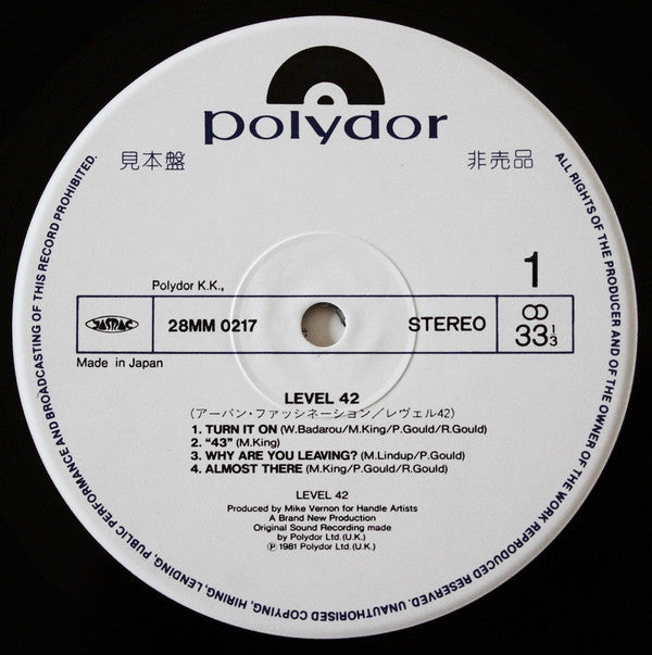 Level 42 - Level 42 (Vinyl, LP, Album, Promo) Very Good (VG) / Very Good Plus (VG+)