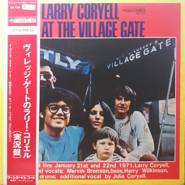 Larry Coryell - At The Village Gate (Vinyl, LP, Album) Very Good Plus (VG+) / Very Good (VG)