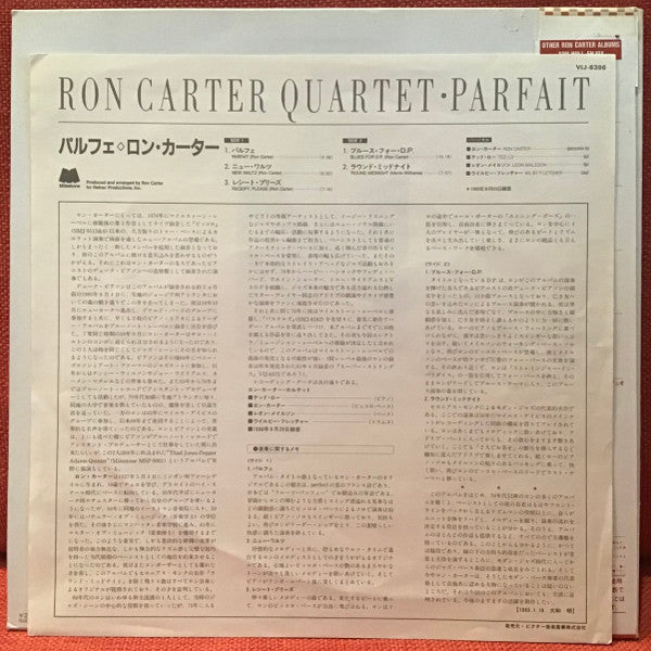 Ron Carter Quartet - Parfait (Vinyl, LP, Album) Very Good Plus (VG+) / Very Good (VG)