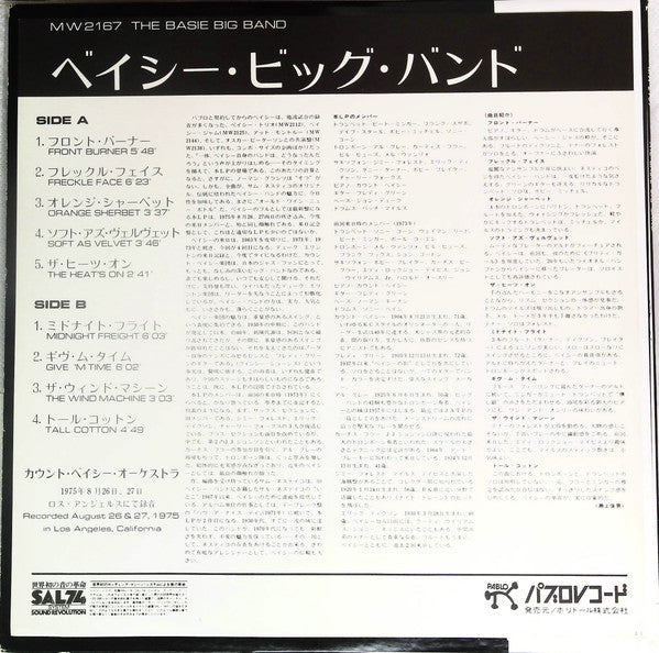 Count Basie - Basie Big Band (Vinyl, LP, Stereo)
