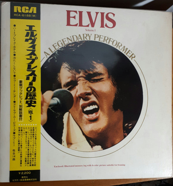 Elvis Presley - A Legendary Performer - Volume 1 (Vinyl, LP, Compil...