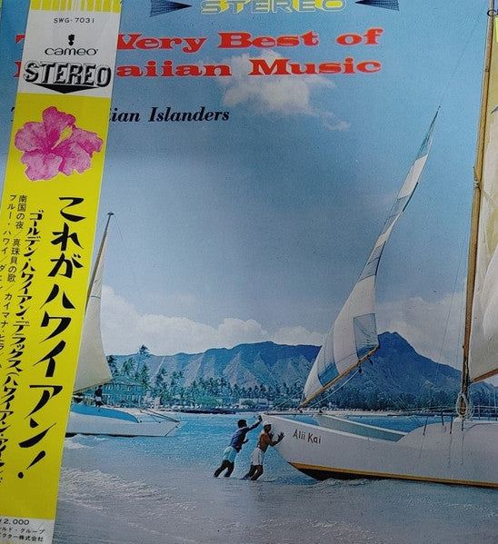 The Hawaiian Islanders - The Very Best Of Hawaiian Music (Vinyl, LP, Compilation) Very Good (VG) / Very Good (VG)