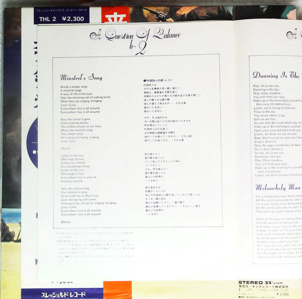 The Moody Blues - A Question Of Balance (Vinyl, LP, Album) Good Plus (G+) / Good Plus (G+)
