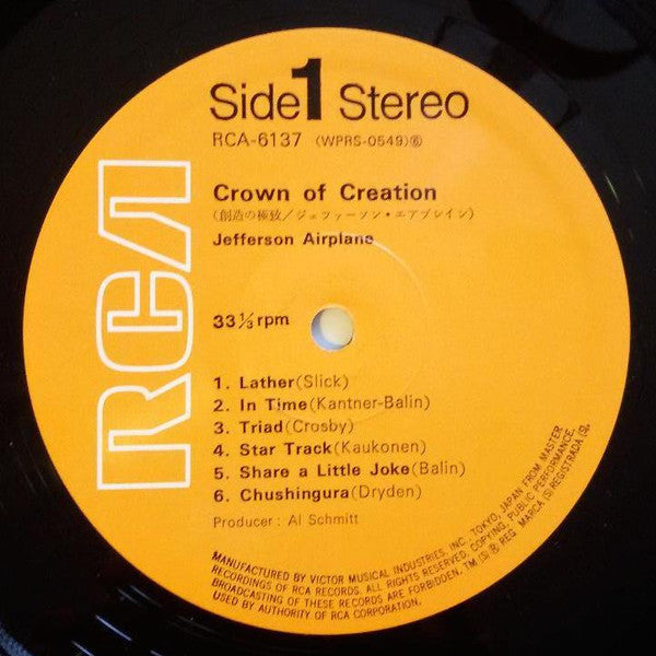 Jefferson Airplane - Crown Of Creation (Vinyl, LP, Album, Reissue, Stereo) Very Good (VG) / Good Plus (G+)