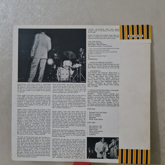 Charlie Parker - Bird In Paris (Vinyl, LP, Promo) Very Good (VG) / Good Plus (G+)