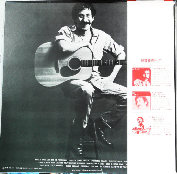 Jim Croce - Life And Times (Vinyl, LP, Album) Very Good (VG) / Very Good Plus (VG+)