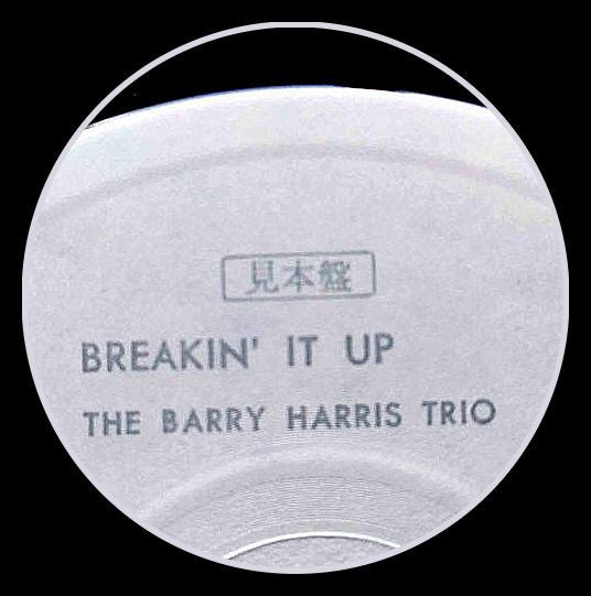 Barry Harris Trio - Breakin' It Up (Vinyl, LP, Album, Limited Edition, Promo, Reissue, Special Edition) Very Good Plus (VG+) / Very Good Plus (VG+)