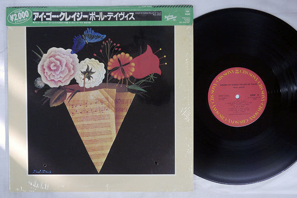 Paul Davis (3) - Singer Of Songs - Teller Of Tales (Vinyl, LP, Album, Reissue) Very Good Plus (VG+) / Very Good Plus (VG+)