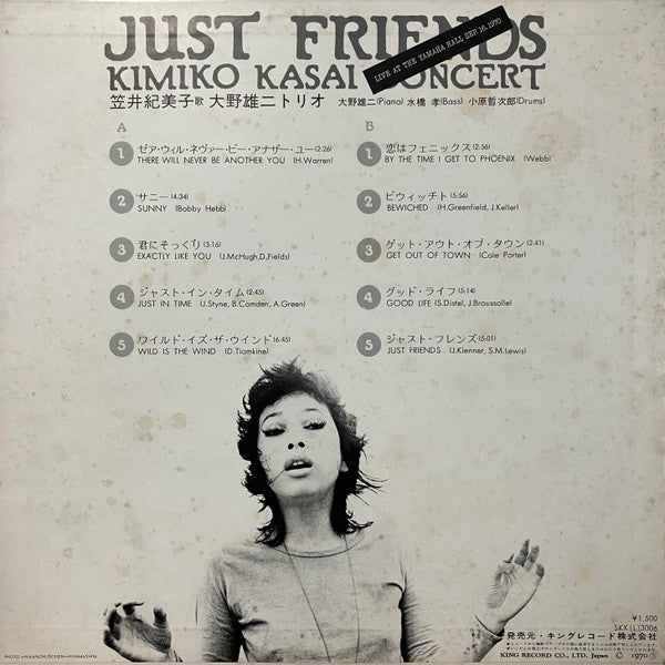 Kimiko Kasai - Just Friends (Vinyl, LP, Album, Stereo) Very Good (VG) / Good Plus (G+)