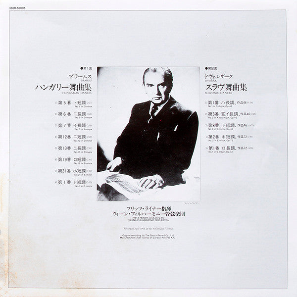 Johannes Brahms - Hungarian Dances / Slavonic Dances (Vinyl, LP, Al...
