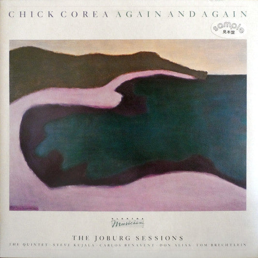Chick Corea - Again And Again (The Joburg Sessions) (Vinyl, LP, Album, Promo) Very Good (VG) / Very Good (VG)