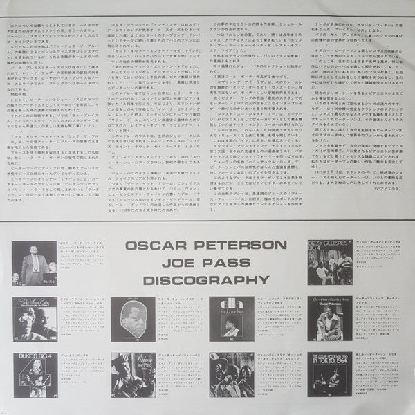 Oscar Peterson - Live À Salle Pleyel (Vinyl, LP, Album, Mono)