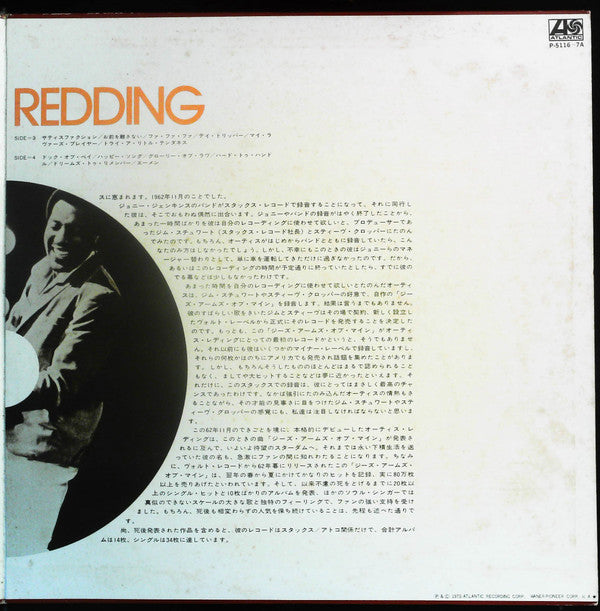 Otis Redding - Otis Redding (2xVinyl, LP, Compilation) Very Good (VG) / Good (G)
