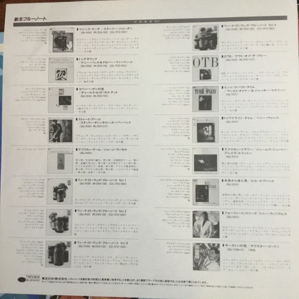 Dexter Gordon - Nights At The Keystone (2xVinyl, LP, Album) Near Mint (NM or M-) / Very Good (VG)