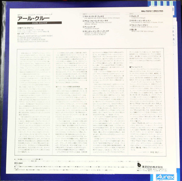 Earl Klugh - Earl Klugh (Vinyl, LP, Album, Reissue) Very Good Plus (VG+) / Very Good (VG)