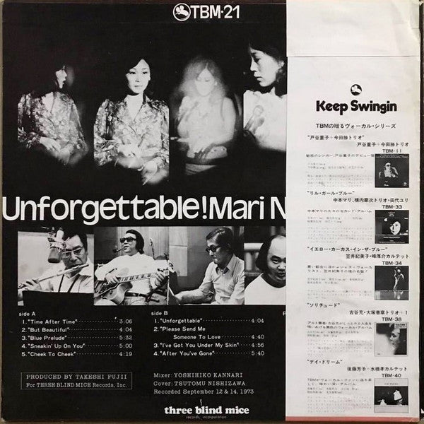Mari Nakamoto - Unforgettable! (Vinyl, LP, Album, Reissue) Good Plus (G+) / Very Good Plus (VG+)