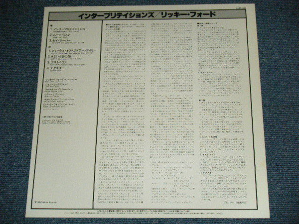 Ricky Ford - Interpretations (Vinyl, LP, Album) Very Good Plus (VG+) / Very Good (VG)