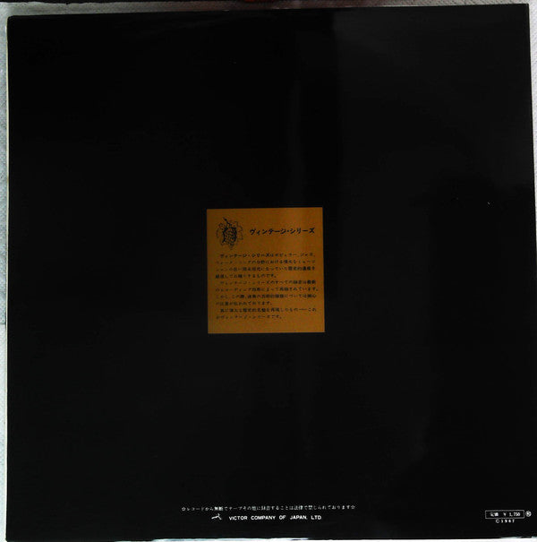 Tommy Ladnier - The Panassié Sessions (Vinyl, LP, Compilation) Very Good (VG) / Very Good (VG)