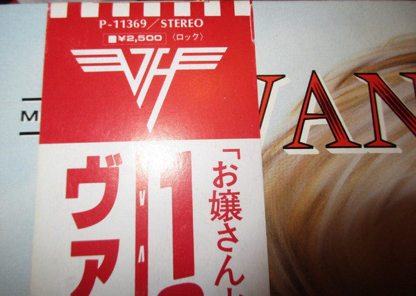 Van Halen - 1984 (Vinyl, LP, Album, Promo, Stereo) Very Good (VG) / Very Good Plus (VG+)