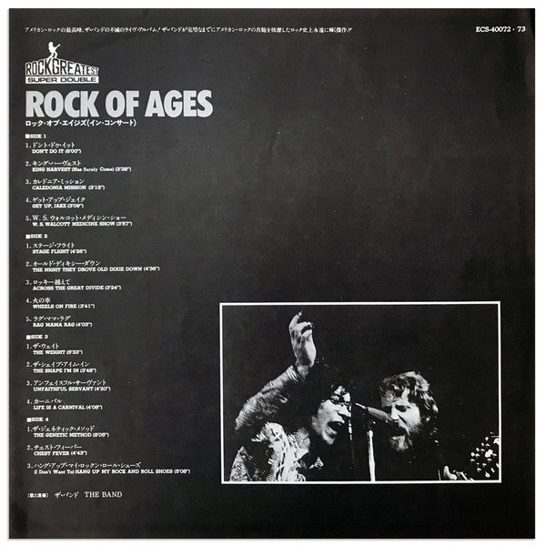 The Band - Rock Of Ages: The Band In Concert (2xVinyl, LP, Album) Near Mint (NM or M-) / Good Plus (G+)