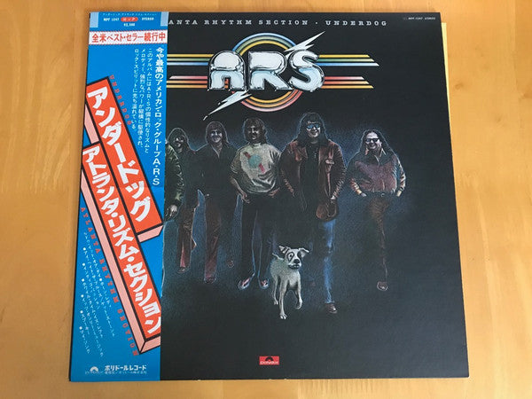 Atlanta Rhythm Section - Underdog (Vinyl, LP, Album, Promo) Very Good Plus (VG+) / Very Good (VG)