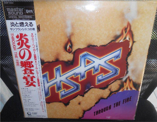 HSAS - Through The Fire (Vinyl, LP, Album) Very Good Plus (VG+) / Very Good Plus (VG+)