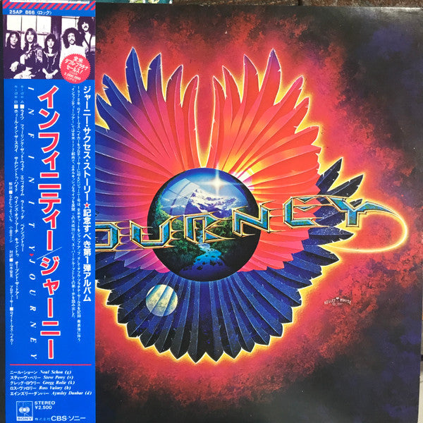 Journey - Infinity (Vinyl, LP, Album, Reissue, Stereo) Very Good Plus (VG+) / Very Good (VG)