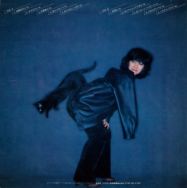Yuko Sugita - Monsoon Baby (Vinyl, LP, Album, Stereo) Very Good (VG) / Good Plus (G+)