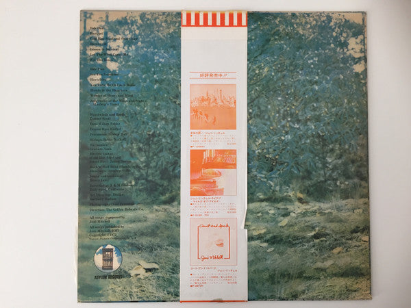 Joni Mitchell - For The Roses (Vinyl, LP, Album) Very Good Plus (VG+) / Good Plus (G+)