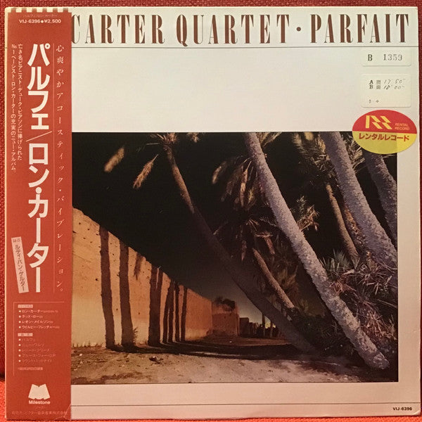 Ron Carter Quartet - Parfait (Vinyl, LP, Album) Very Good (VG) / Very Good (VG)