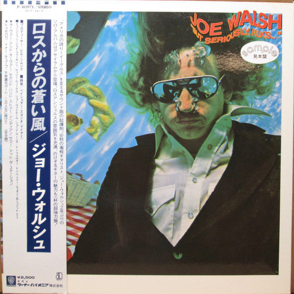 Joe Walsh - "But Seriously, Folks..." (Vinyl, LP, Album, Promo) Very Good Plus (VG+) / Very Good (VG)