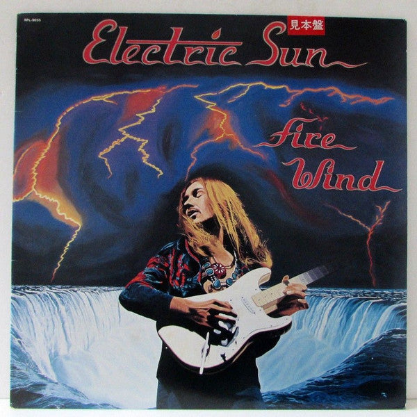 Electric Sun - Fire Wind (Vinyl, LP, Album, Promo) Near Mint (NM or M-) / Very Good (VG)