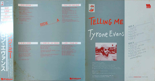 Tyrone Evans - Telling Me (Vinyl, LP, Album, Promo) Very Good Plus (VG+) / Very Good (VG)