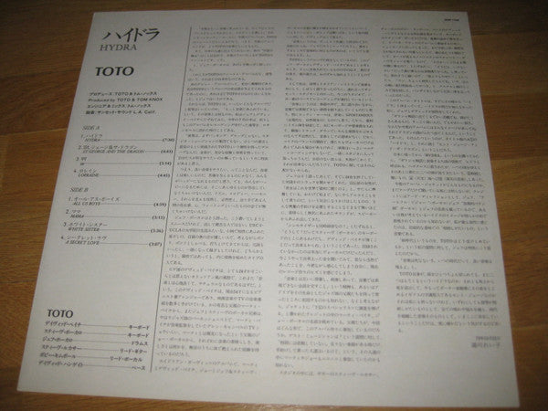 Toto - Hydra (Vinyl, LP, Album, Promo, Stereo) Good Plus (G+) / Good Plus (G+)