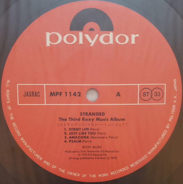Roxy Music - Stranded (Vinyl, LP, Album, Reissue, Stereo) Very Good Plus (VG+) / Very Good (VG)