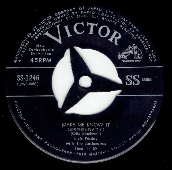 Elvis Presley - It's Now Or Never (O Sole Mio) (Vinyl, 7", 45 RPM, Single, Mono) Very Good (VG) / Very Good (VG)