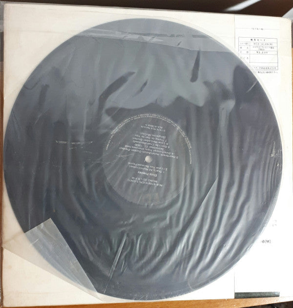 Elvis Presley - A Legendary Performer - Volume 1 (Vinyl, LP, Compil...