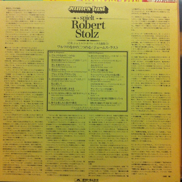 James Last - James Last Spielt Robert Stolz (Vinyl, LP, Album, Stereo) Very Good Plus (VG+) / Very Good (VG)