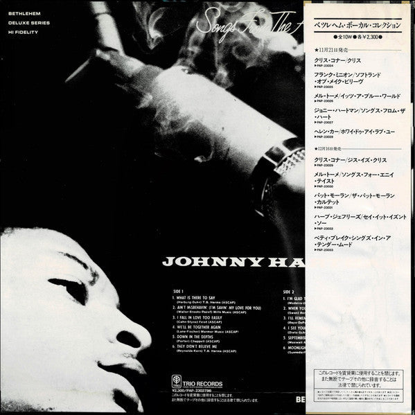 Johnny Hartman - Songs From The Heart (Vinyl, LP, Album) Very Good Plus (VG+) / Very Good (VG)