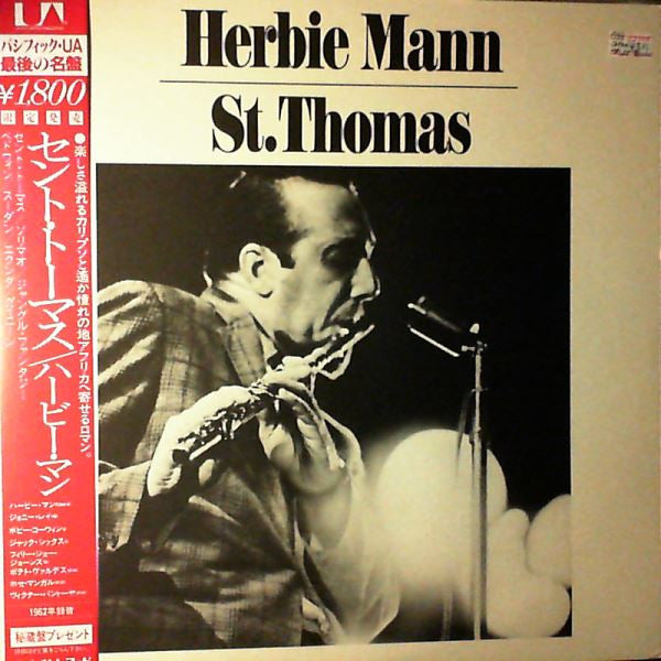 Herbie Mann - St. Thomas (Vinyl, LP, Album, Reissue) Near Mint (NM or M-) / Very Good Plus (VG+)