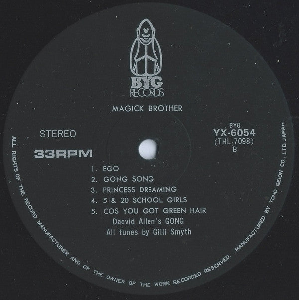 Gong - Magick Brother (Vinyl, LP, Album, Reissue) Very Good Plus (VG+) / Good Plus (G+)