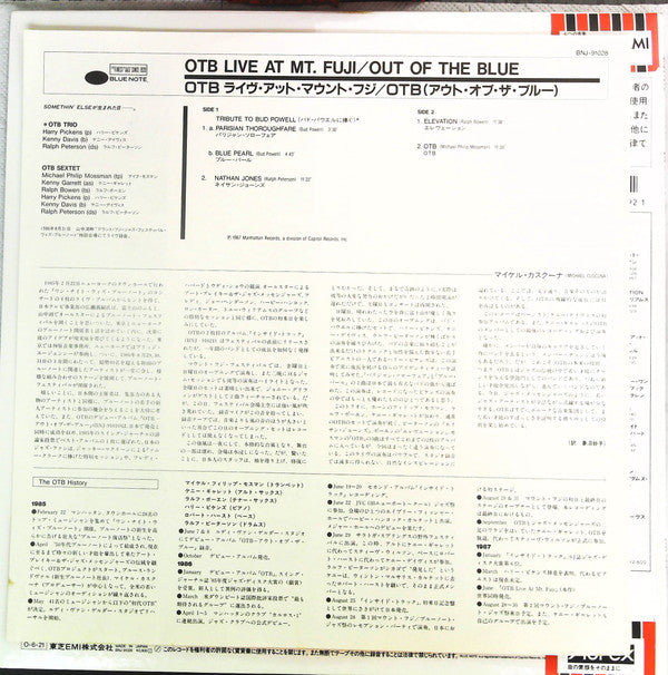 Out Of The Blue (3) - Live At Mt. Fuji (Vinyl, LP, Album) Near Mint (NM or M-) / Very Good Plus (VG+)