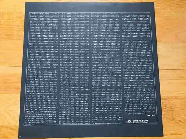 Bryan Ferry - These Foolish Things (Vinyl, LP, Album) Very Good Plus (VG+) / Very Good (VG)