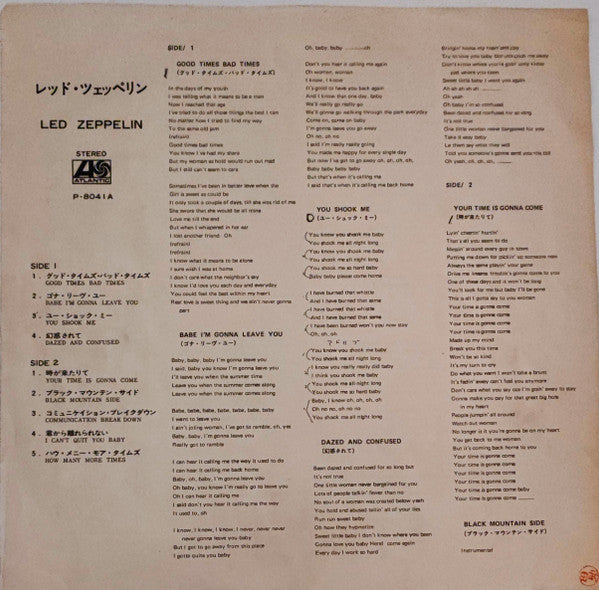 Led Zeppelin - Led Zeppelin (Vinyl, LP, Album, Reissue, Stereo) Very Good (VG) / Very Good (VG)